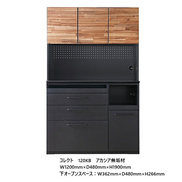樂天商城 - [開梱設置送料無料] シギヤマ家具製 120KB コレクト前板：オーク突板/アカシア無垢材カウンター：オーク突板引出し：ソフトクロージングレール上台OP部分2口コンセント、下台OP部分1口コンセント開梱設置送料無料　北海道・沖縄・離島は見積り