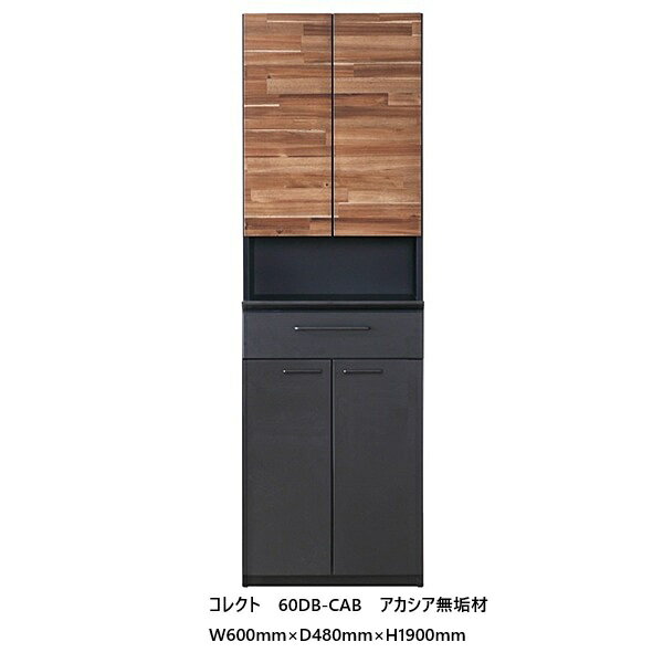 樂天商城 - [開梱設置送料無料] シギヤマ家具製 60DB-CAB コレクト前板：オーク突板/アカシア無垢材カウンター：オーク突板引出し：ソフトクロージングレール上台扉内棚板3枚/下台扉内棚板2枚開梱設置送料無料　北海道・沖縄・離島は見積り
