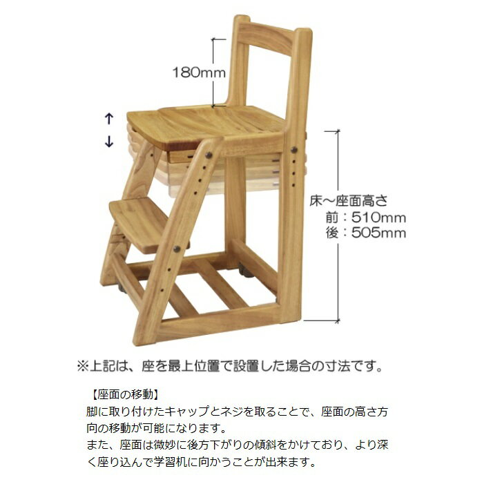 国産 デスク椅子2 素材2種類対応：楠/白樺無垢材ドイツ・リボス社自然健康塗料使用要在庫確認送料無料(玄関前まで)北海道・沖縄・離島は見積もり 3