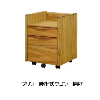橋詰家具 国産 プリン 腰掛式ワゴン楠無垢材使用ドイツ・リボス社自然健康塗料使用白樺材も有り要在庫確認送料無料(玄関前まで)北海道・沖縄・離島は見積もり 橋詰家具 国産 プリン 腰掛式ワゴン楠無垢材使用ドイツ・リボス社自然健康塗料使用白樺材も有り要在庫確認送料無料(玄関前まで)北海道・沖縄・離島は見積もり