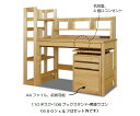 橋詰家具 国産 ラスク 3点セット1100デスク本体+1060ブックスタンド+昇降式ワゴン楠無垢材使用ドイツ・リボス社自然健康塗料使用要在庫確認開梱設置送料無料北海道・沖縄・離島は見積もり