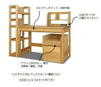 橋詰家具 国産 ラスク 3点セット1100デスク本体＋530ブックスタンド＋腰掛式ワゴン楠無垢材使用ドイツ・リボス社自然健康塗料使用写真の600シェルフは別売要在庫確認開梱設置送料無料北海道・沖縄・離島は見積もり