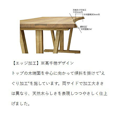 橋詰家具 国産 ダイニングテーブル ひむか天板高千穂タイプ+4本脚楠無垢材使用ドイツ・リボス社自然健康塗料使用開梱設置送料無料北海道・沖縄・離島は見積もり [2]