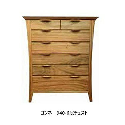 橋詰家具 国産 940-6段チェスト コンネ木部:楠材 ドイツ・リボス社自然健康塗料 F☆☆☆☆ 開梱設置送料無料 北海道、沖縄、離島はお見積もり