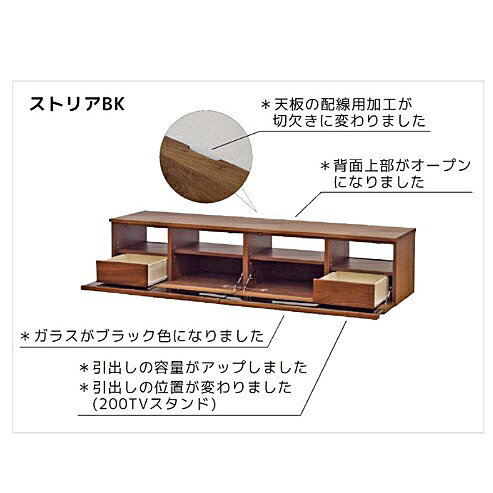 【開梱設置送料無料】レグナテック社製 TVボード180TVスタンド ストリアBK (縞)3素材対応(BC/WN/OAK)ウレタン塗装受注生産(納期約30〜40日)開梱設置送料無料北海道、沖縄、離島は別途お見積り [2]