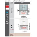 綾野製作所90上キャビネット(板扉)CAMBIA(カンビア)IH-90FA高さ：1107mm定番色：パールホワイト色(P)オーダー色：10色対応メラミンオーダー60色対応開梱設置送料無料(沖縄・北海道・離島は除く)