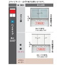 綾野製作所110上キャビネット(ガラス扉)CAMBIA(カンビア)引き戸 IH-110FSハイタイプ高さ:1107mm開梱設置送料無料(沖縄・北海道・離島は除く...