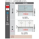 綾野製作所150上キャビネット(ガラス扉)CAMBIA(カンビア)引き戸 IH-150FSハイタイプ高さ:1107mm開梱設置送料無料(沖縄・北海道・離島は除く...
