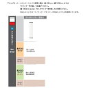 綾野製作所20下キャビネット CAMBIA(カンビア)スリムストッカー(引出し)IH-20Y2ハイタイプ高さ933mm奥行450mm定番色:パールホワイト色(P...