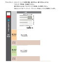 綾野製作所110下キャビネット CAMBIA(カンビア)一体型 IH-110K2ハイタイプ高さ933mm奥行500mm定番色：パールホワイト色(P)オーダー色：10色対応メラミンオーダー60色対応開梱設置送料無料(沖縄・北海道・離島は除く)