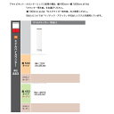 綾野製作所20下キャビネット CAMBIA(カンビア)スリムストッカー(引出し)IM-20Y2ロータイプ高さ883mm奥行450mm定番色:パールホワイト色(P...
