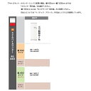綾野製作所30下キャビネット CAMBIA(カンビア)開き戸 IM-30CL2ロータイプ高さ883mm奥行450mm定番色:パールホワイト色(P)オーダー色:1...