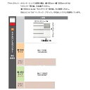 綾野製作所100下キャビネット CAMBIA(カンビア)一体型 IM-100Kロータイプ高さ883mm奥行500mm定番色:パールホワイト色(P)オーダー色:1...