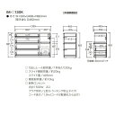 綾野製作所130下キャビネット CAMBIA(カンビア)一体型 IM-130Kロータイプ高さ883mm奥行500mm定番色：パールホワイト色(P)オーダー色：10色対応メラミンオーダー60色対応開梱設置送料無料(沖縄・北海道・離島は除く) 2