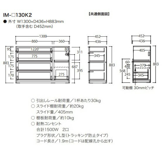 綾野製作所130下キャビネット CAMBIA(カンビア)一体型 IM-130K2ロータイプ高さ883mm奥行450mm定番色：パールホワイト色(P)オーダー色：10色対応メラミンオーダー60色対応開梱設置送料無料(沖縄・北海道・離島は除く) 2