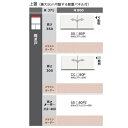 綾野製作所 80上置 CAMBIA(カンビア)CC-80P前板定番色:パールホワイト色(P)メラミンオーダー60色対応高さ300mm 納期5〜6週間送料無料(玄...