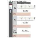 綾野製作所 130上置 CAMBIA(カンビア)CC-130P前板定番色:パールホワイト色(P)オーダー色:12色対応メラミンオーダー60色対応高さ300mm ...