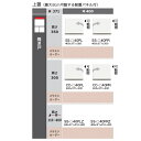 綾野製作所 40上置 CAMBIA(カンビア)SS-40P 左右開き有(L/R)前板定番色:パールホワイト色(P)オーダー色:12色対応メラミンオーダー60色対...