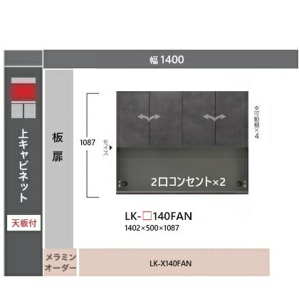  140奭ӥͥåSPINEL(ԥͥ)LK-140FANֿߥå졼ʤĤ̵˥2б...