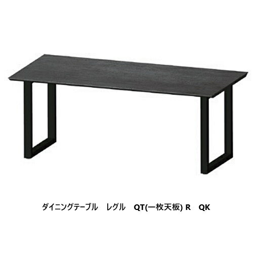 イ台　　　　綾野製作所ダイニングテーブル 楽天市場】綾野製作所 ダイニングテーブル 165の通販