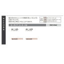 綾野製作所 サイドパネル BALLETTA(バレッタ)AB-LSP基本色:シャビ−アッシュ色(A)別注色:2色対応メラミンオーダー60色対応高さ34...