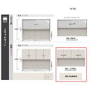 綾野製作所 170キッチンボード 上キャビネット 板扉アンジュール (Unjour) 開戸 JW-170FA本体色:ホワイト板扉:定番スタッコホワイト・別注色1...