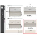 綾野製作所 180キッチンボード 上キャビネット 板扉アンジュール (Unjour) 開戸 JW-180FA本体色:ホワイト板扉:定番スタッコホワイト・別注色1...