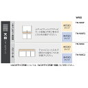 綾野製作所 90上カウンター用天板 Unjour(アンジュール)TN-90SC(奥行:500mm)TN-90SC2(奥行:450mm)S:ホワイト色納期4週間送...