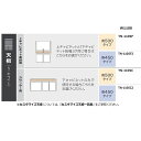 綾野製作所 110上キャビネット連結用天板 Unjour(アンジュール)TN-110SF(奥行:500mm)TN-110SF2(奥行:450mm)S:ホワイト色...