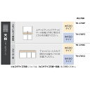綾野製作所 170上カウンター用天板 Unjour(アンジュール)TN-170SC(奥行:500mm)TN-170SC2(奥行:450mm)S:ホワイト色納期4...