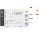 綾野製作所 60上キャビネット連結用天板(60FO用)Unjour(アンジュール)TN-60SF(奥行:500mm)TN-60SF2(奥行:450mm)S:ホワ...