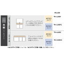 綾野製作所 110上キャビネット連結用天板 Unjour(アンジュール)TN-110DF(奥行:500mm)TN-110DF2(奥行:450mm)D:グレイセラ...