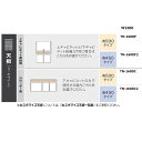 綾野製作所 160上キャビネット連結用天板 Unjour(アンジュール)TN-160DF(奥行:500mm)TN-160DF2(奥行:450mm)D:グレイセラ...