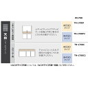 綾野製作所 170上キャビネット連結用天板 Unjour(アンジュール)TN-170DF(奥行:500mm)TN-170DF2(奥行:450mm)D:グレイセラ...