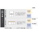 綾野製作所 40カウンター用天板Unjour(アンジュール)TN-40DC(奥行:500mm)TN-40DC2(奥行:450mm)D:グレイセラミック調納期4週...