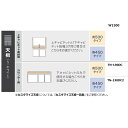 綾野製作所 130カウンター用天板Unjour(アンジュール)TN-130DC(奥行:500mm)TN-130DC2(奥行:450mm)D:グレイセラミック調納...