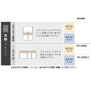 綾野製作所 150カウンター用天板Unjour(アンジュール)TN-150DC(奥行:500mm)TN-150DC2(奥行:450mm)D:グレイセラミック調納...