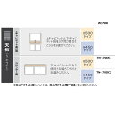 綾野製作所 170カウンター用天板Unjour(アンジュール)TN-170DC(奥行:500mm)TN-170DC2(奥行:450mm)D:グレイセラミック調納...