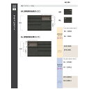 綾野製作所 130 下キャビネット 家電収納4段引出し アンジュール (Unjour) 奥行2タイプ(JB-130K/130K2) 家電収納左右あり本体色:サン...