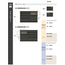 綾野製作所 140 下キャビネット 家電収納4段引出し アンジュール (Unjour) 奥行2タイプ(JB-140K/140K2) 家電収納左右あり本体色:サン...