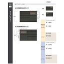 綾野製作所 160 下キャビネット 家電収納4段引出し アンジュール (Unjour) 奥行2タイプ(JB-160K/160K2) 家電収納左右あり本体色:サン...