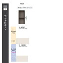 綾野製作所 40 下キャビネット BOタイプ(オープン)アンジュール (Unjour) 奥行2タイプ(JB-40BO/40BO2)可動棚1枚あり本体色:サンドブ...