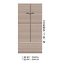 綾野製作所リビング用キャビネット(板扉) ALICIA(アリシア)RE-E80TA+RE-E80LD本体・前板:テノールオークプッシュオープン引出し納期5週間開...