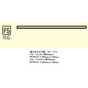 綾野製作所 140組み合わせ天板 PROSIT(プロージット)PS-140FS用天板PN-140SF奥行き2タイプ色柄:ホワイト色納期3週間送料無料(玄関前まで...