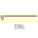 綾野製作所 180組み合わせ天板 PROSIT(プロージット)PS-180FS用天板PN-180SF奥行き2タイプ色柄:ホワイト色納期3週間送料無料(玄関前まで...
