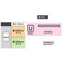 綾野製作所 60上キャビネット連結用天板 BASIS(ベイシス)TN-60SU(奥行:500mm)TN-60SU2(奥行:450mm)AX-60U用天板ホワイト...