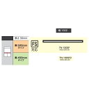 綾野製作所 100上キャビネット連結用天板 CRUST(クラスト)TN-100SF(奥行:500mm)TN-100SF2(奥行:450mm)ホワイト色納期4週間...