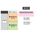 綾野製作所 70 カウンター用天板 BASIS(ベイシス)TN-70SC(奥行：500mm)TN-70SC2(奥行：450mm)ホワイト色納期4週間送料無料(玄関前配送)沖縄・北海道・離島は除く