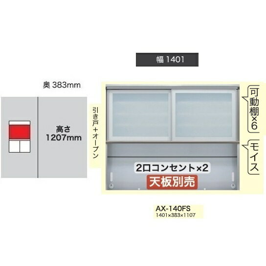 140奭ӥͥå(+ץ)CRUST(饹)CX-140FS ⤵1207mmȡߥ饹ɻ߸̥եŽ饹Ǽ4̵ֳ(졦̳ƻΥϽ)