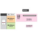 綾野製作所 60上キャビネット連結用天板 CRUST(クラスト)TN-60SU(奥行:500mm)TN-60SU2(奥行:450mm)ホワイト色CX-60UB用...
